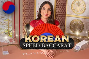 Korean Speed Baccarat 1 - CAMPSLOT138